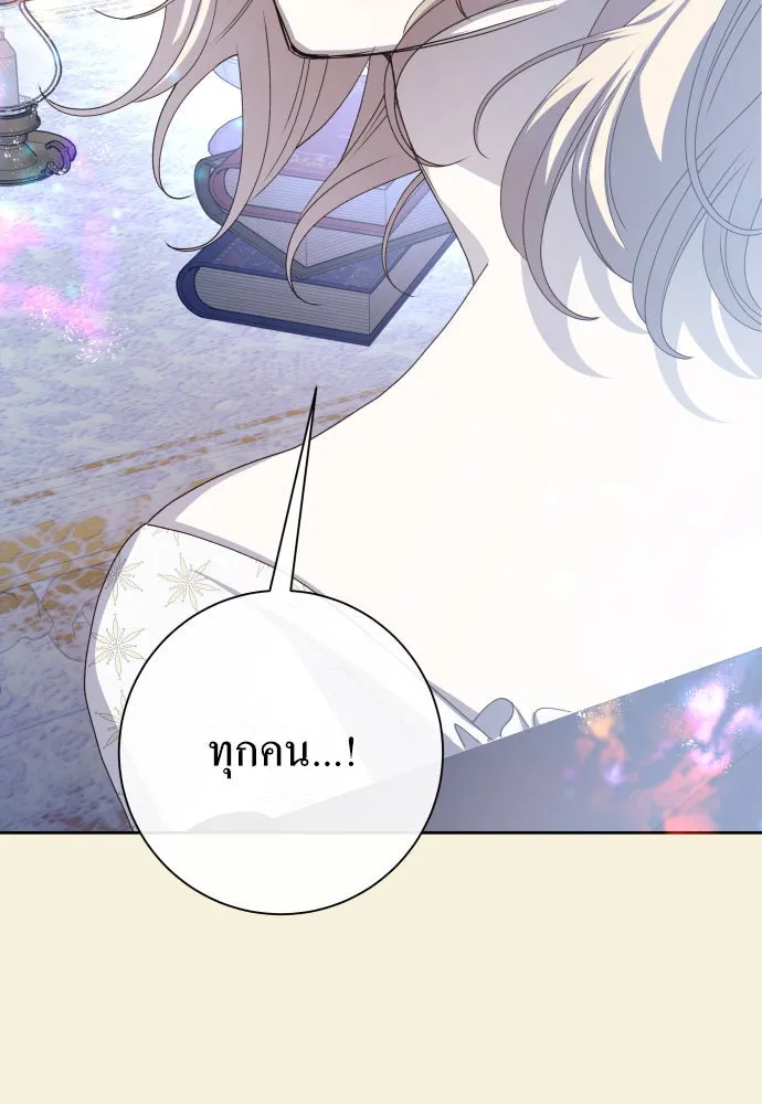 ชิงชีวิตพลิกลิขิตชะตา ตอนที่ 167. อาหารค่ำยามดึก(2) รูปที่ 49