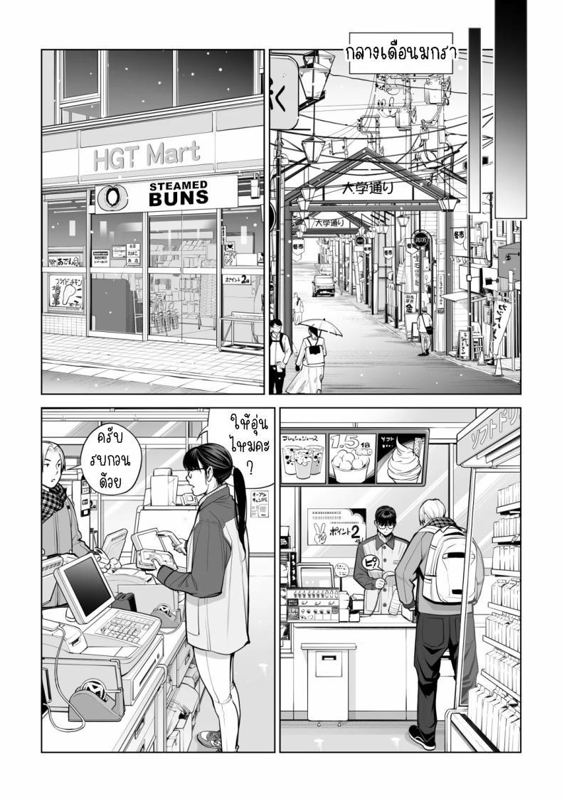 Doujin-Lc- อ่าน โดจิน มังฮวา เกาหลี ญี่ปุ่น จีน แปลไทย เห็นหีดีกว่าเพื่อน [HGT Labo (Tsusauto)] Kurokami Onna no Fudeoroshi ~Himitsu no Heya de Nakadashi Sasete Ageru wa~ ตอนที่ 1 2 3 4 5 6 7 8 9 10 11 12 13 14 ฟรี ไม่มีโฆษณา อ่าน โดจิน Manhwa เกาหลี ญี่ปุ่น จีน เรามีครบ คัดมาให้เน้นๆ โดจิน 18+ รับประกันความฟินโดย  Doujin Lc