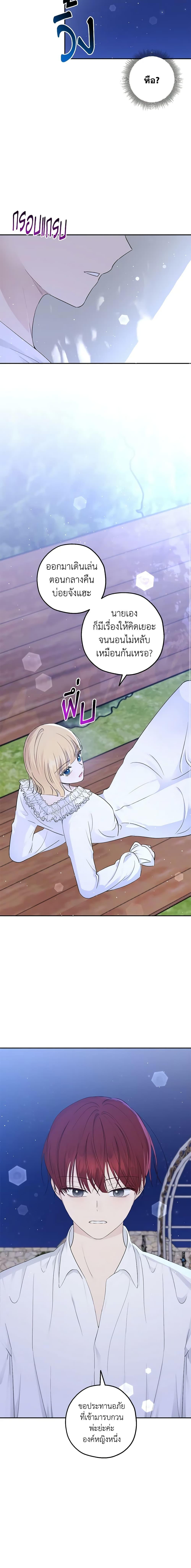 Manga-lc-com อ่านมังงะ อ่านการ์ตูน ออนไลน์ ฟรี Monster Princess ตอนที่ 1 2 3 4 5 6 7 8 9 10 11 12 13 14 ฟรี ไม่มีโฆษณา Manga-lc - อ่าน มังงะ อ่าน การ์ตูน ออนไลน์ อ่านมังงะ ฟรี