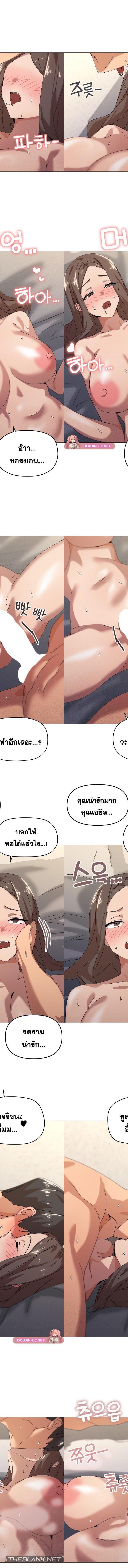 What’s wrong with this family ตอนที่ 35 6