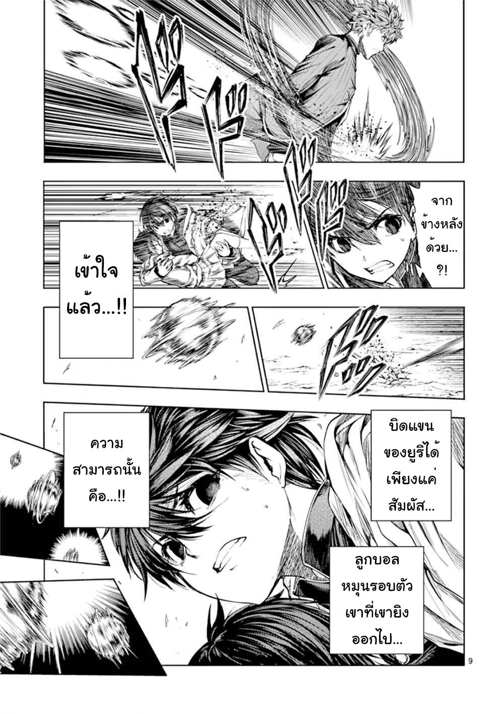 Manga-lc-com อ่านมังงะ อ่านการ์ตูน ออนไลน์ ฟรี Battle in 5 Seconds After Meeting ตอนที่ 1 2 3 4 5 6 7 8 9 10 11 12 13 14 ฟรี ไม่มีโฆษณา Manga-lc - อ่าน มังงะ อ่าน การ์ตูน ออนไลน์ อ่านมังงะ ฟรี