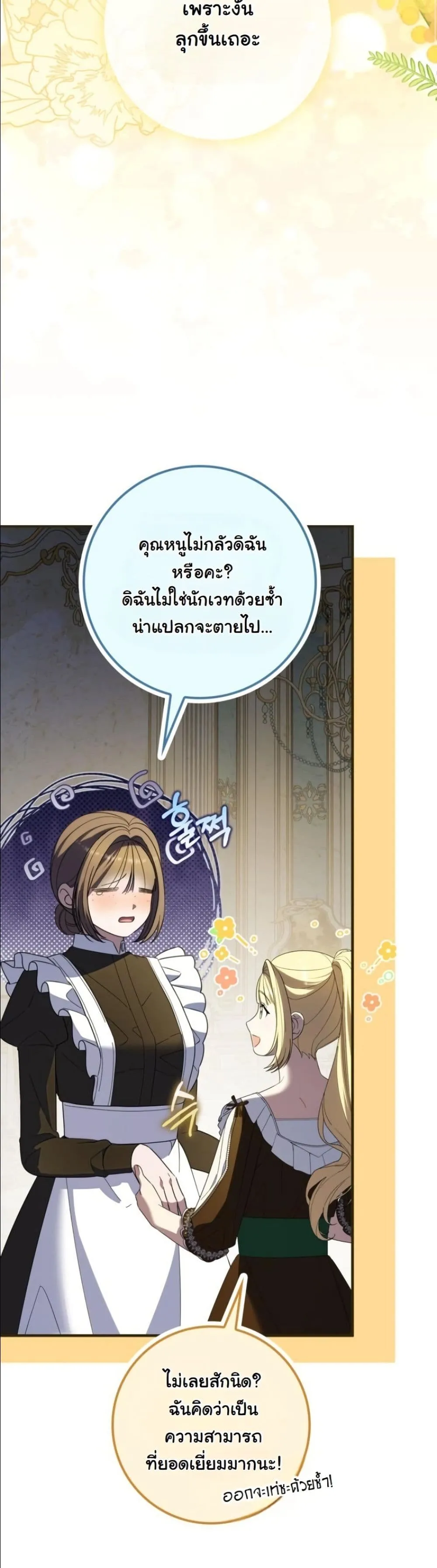 Manga-lc-com อ่านมังงะ อ่านการ์ตูน ออนไลน์ ฟรี I Bought the Villains With Money ตอนที่ 1 2 3 4 5 6 7 8 9 10 11 12 13 14 ฟรี ไม่มีโฆษณา Manga-lc - อ่าน มังงะ อ่าน การ์ตูน ออนไลน์ อ่านมังงะ ฟรี