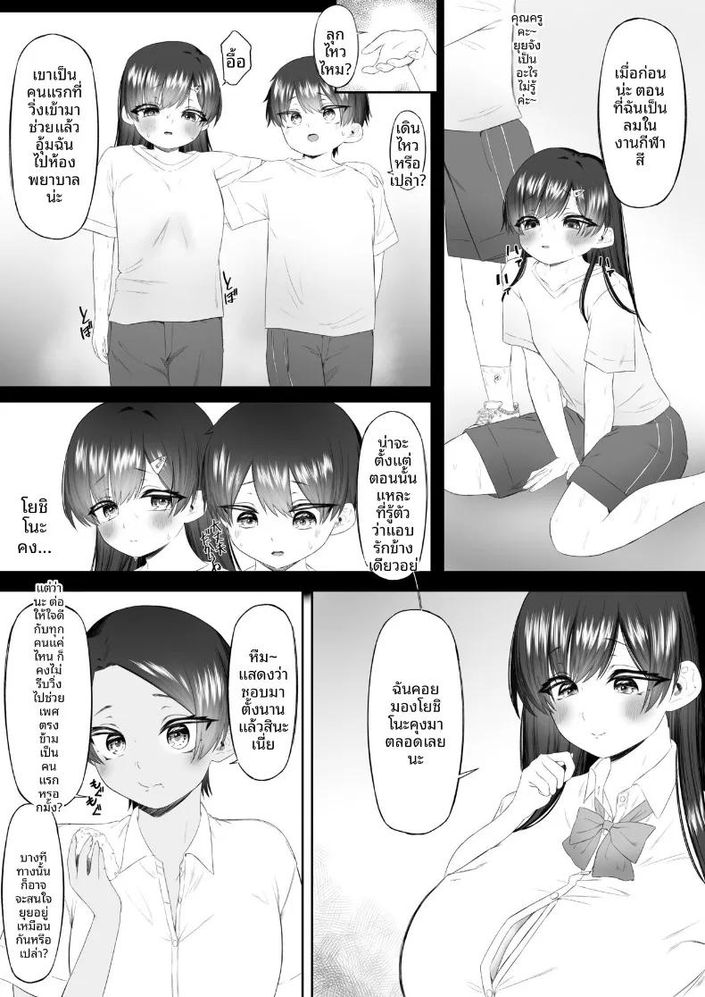 Doujin-Lc- อ่าน โดจิน มังฮวา เกาหลี ญี่ปุ่น จีน แปลไทย กลายเป็นเครื่องระบายความใคร่่ (Kobore Biyori) ตอนที่ 1 2 3 4 5 6 7 8 9 10 11 12 13 14 ฟรี ไม่มีโฆษณา อ่าน โดจิน Manhwa เกาหลี ญี่ปุ่น จีน เรามีครบ คัดมาให้เน้นๆ โดจิน 18+ รับประกันความฟินโดย  Doujin Lc