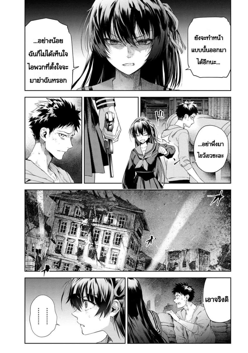 Manga-lc-com อ่านมังงะ อ่านการ์ตูน ออนไลน์ ฟรี FateType Redline ตอนที่ 1 2 3 4 5 6 7 8 9 10 11 12 13 14 ฟรี ไม่มีโฆษณา Manga-lc - อ่าน มังงะ อ่าน การ์ตูน ออนไลน์ อ่านมังงะ ฟรี