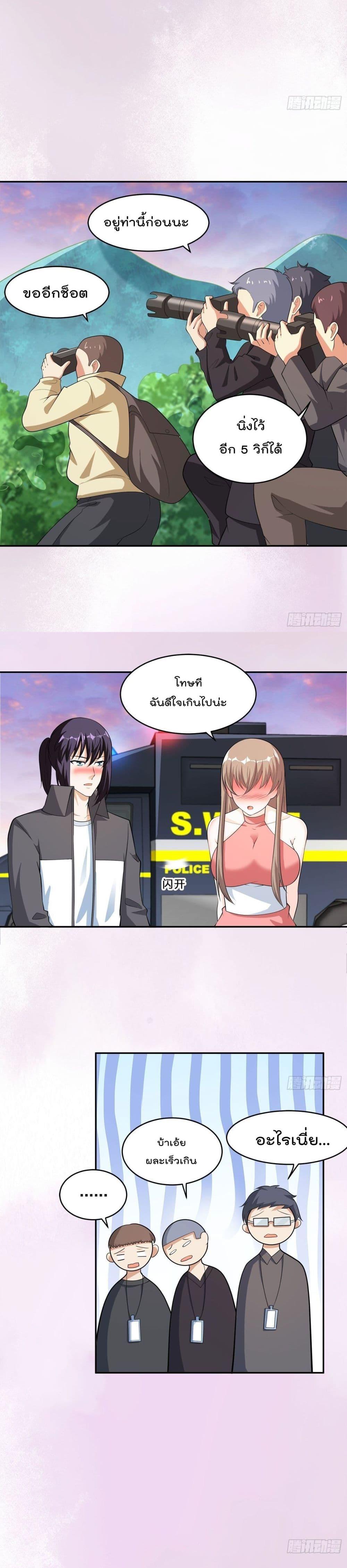 Manga-lc-com อ่านมังงะ อ่านการ์ตูน ออนไลน์ ฟรี The Cultivators Guardian in The City ตอนที่ 1 2 3 4 5 6 7 8 9 10 11 12 13 14 ฟรี ไม่มีโฆษณา Manga-lc - อ่าน มังงะ อ่าน การ์ตูน ออนไลน์ อ่านมังงะ ฟรี