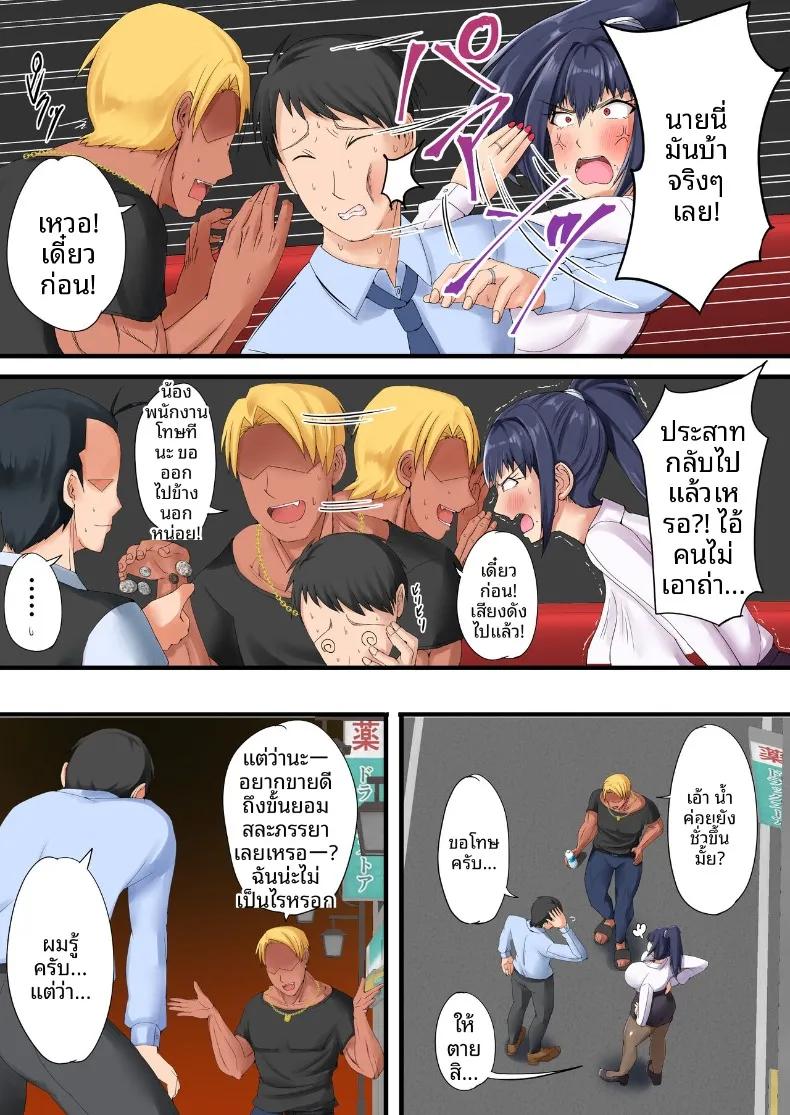Doujin-Lc- อ่าน โดจิน มังฮวา เกาหลี ญี่ปุ่น จีน แปลไทย นักวาดโดจินผู้ไม่ประสบความสำเร็จ (Kawaguchi Ran) ตอนที่ 1 2 3 4 5 6 7 8 9 10 11 12 13 14 ฟรี ไม่มีโฆษณา อ่าน โดจิน Manhwa เกาหลี ญี่ปุ่น จีน เรามีครบ คัดมาให้เน้นๆ โดจิน 18+ รับประกันความฟินโดย  Doujin Lc