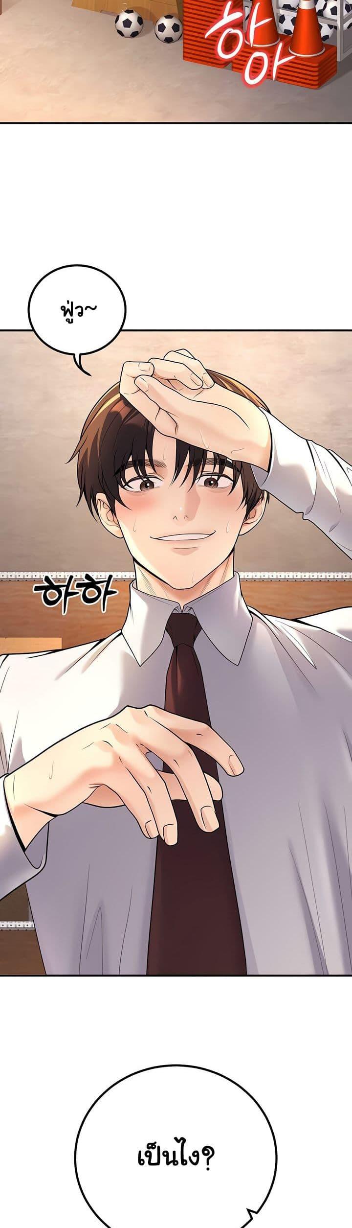 Doujin-Lc- อ่าน โดจิน มังฮวา เกาหลี ญี่ปุ่น จีน แปลไทย My Students ตอนที่ 1 2 3 4 5 6 7 8 9 10 11 12 13 14 ฟรี ไม่มีโฆษณา อ่าน โดจิน Manhwa เกาหลี ญี่ปุ่น จีน เรามีครบ คัดมาให้เน้นๆ โดจิน 18+ รับประกันความฟินโดย  Doujin Lc