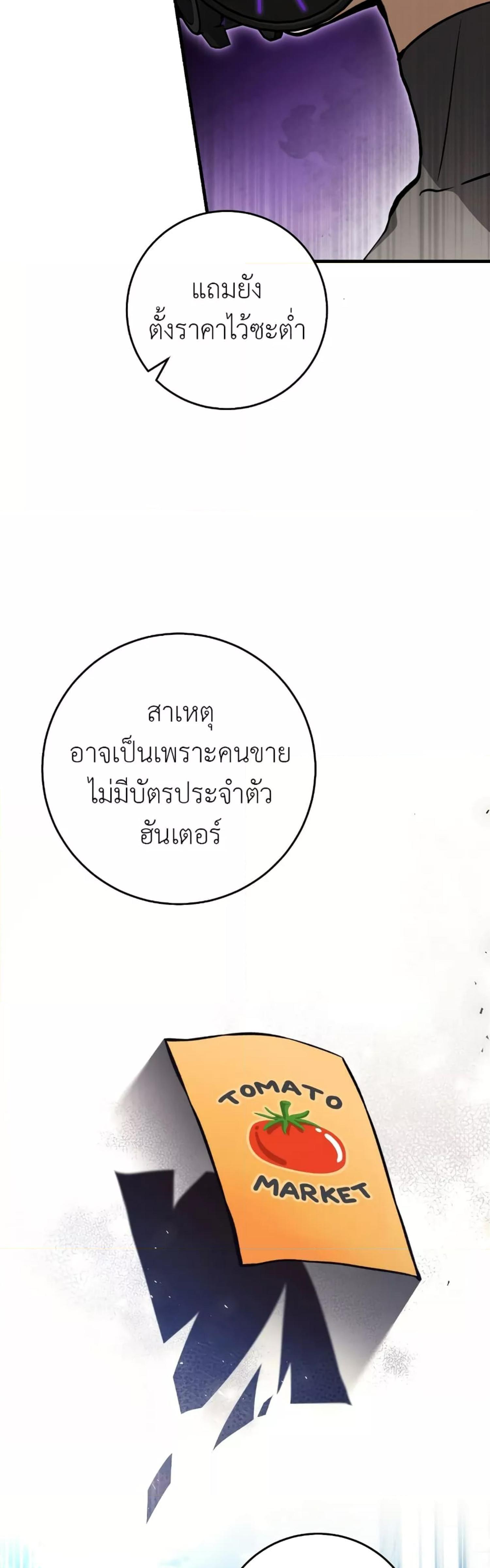 Manga-lc-com อ่านมังงะ อ่านการ์ตูน ออนไลน์ ฟรี The Hunter Wants to Live Quietly ตอนที่ 1 2 3 4 5 6 7 8 9 10 11 12 13 14 ฟรี ไม่มีโฆษณา Manga-lc - อ่าน มังงะ อ่าน การ์ตูน ออนไลน์ อ่านมังงะ ฟรี