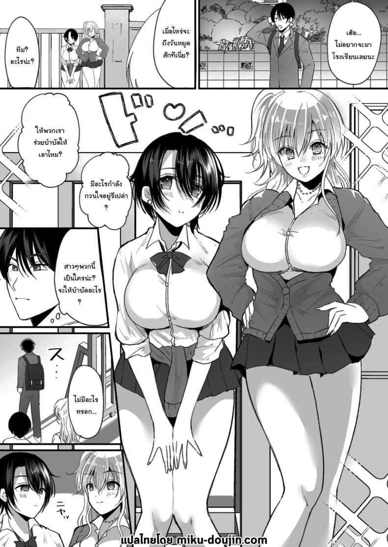 Doujin-Lc- อ่าน โดจิน มังฮวา เกาหลี ญี่ปุ่น จีน แปลไทย แผนการเพิ่มสาวแกลให้โรงเรียน [nano] Becoming a Gal in a Morals Inspection ตอนที่ 1 2 3 4 5 6 7 8 9 10 11 12 13 14 ฟรี ไม่มีโฆษณา อ่าน โดจิน Manhwa เกาหลี ญี่ปุ่น จีน เรามีครบ คัดมาให้เน้นๆ โดจิน 18+ รับประกันความฟินโดย  Doujin Lc
