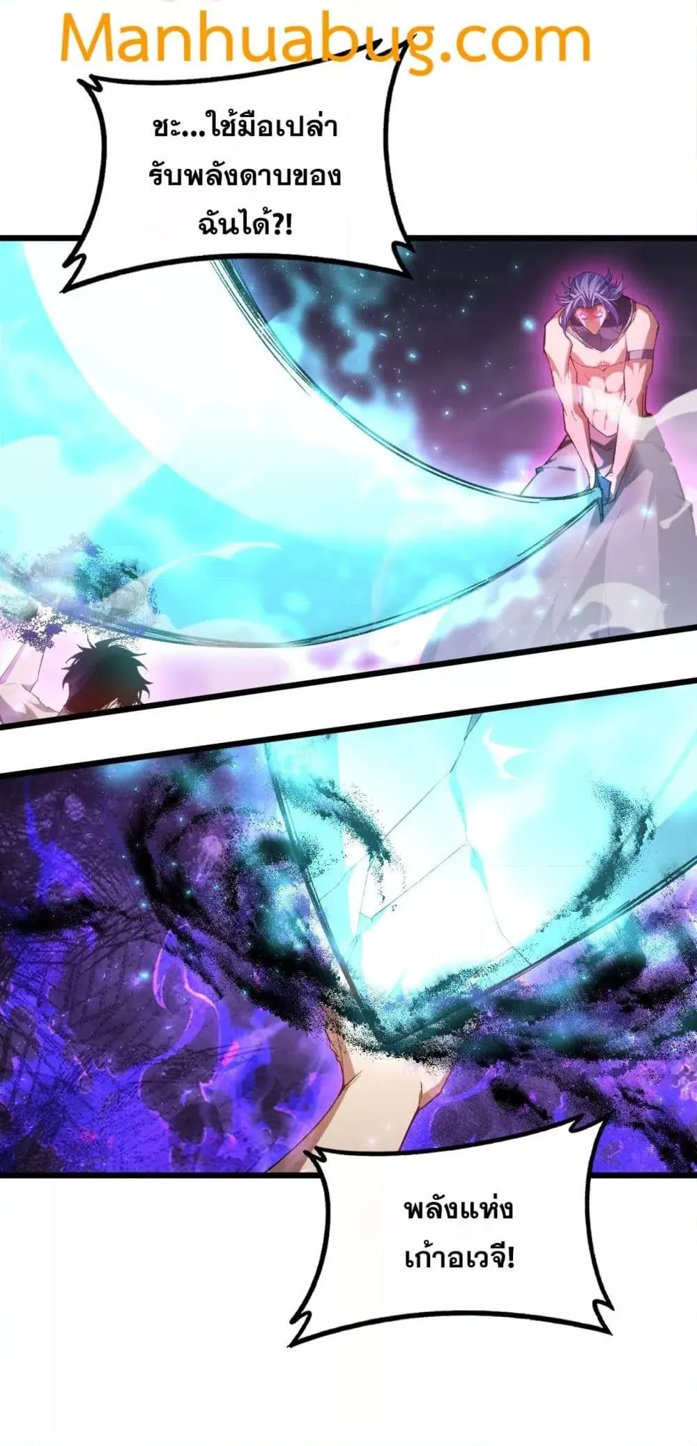 Overlord of Insects อาช_พระด_บเทพ เจ_าแห_งแมลงภ_ยพ_บ_ต_ ตอนที่ ตอนที่ 76 รูปที่ 18