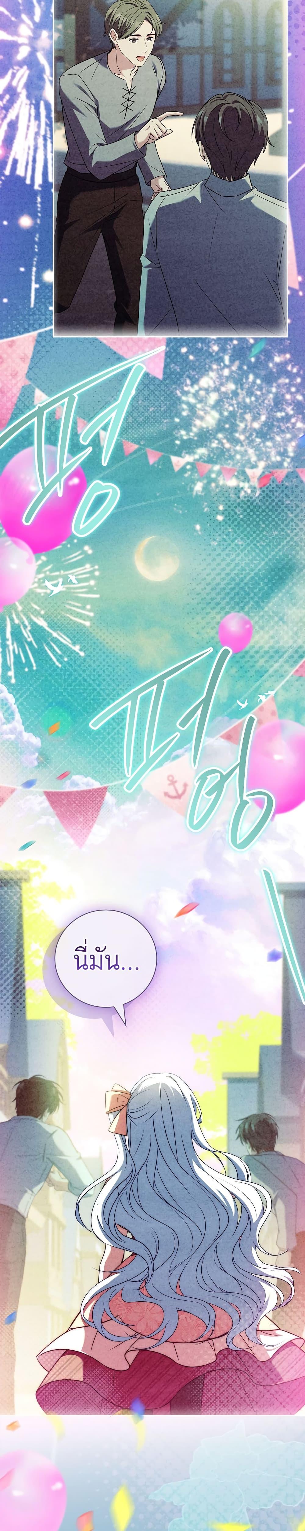 Manga-lc-com อ่านมังงะ อ่านการ์ตูน ออนไลน์ ฟรี The Father and the Daughter ตอนที่ 1 2 3 4 5 6 7 8 9 10 11 12 13 14 ฟรี ไม่มีโฆษณา Manga-lc - อ่าน มังงะ อ่าน การ์ตูน ออนไลน์ อ่านมังงะ ฟรี