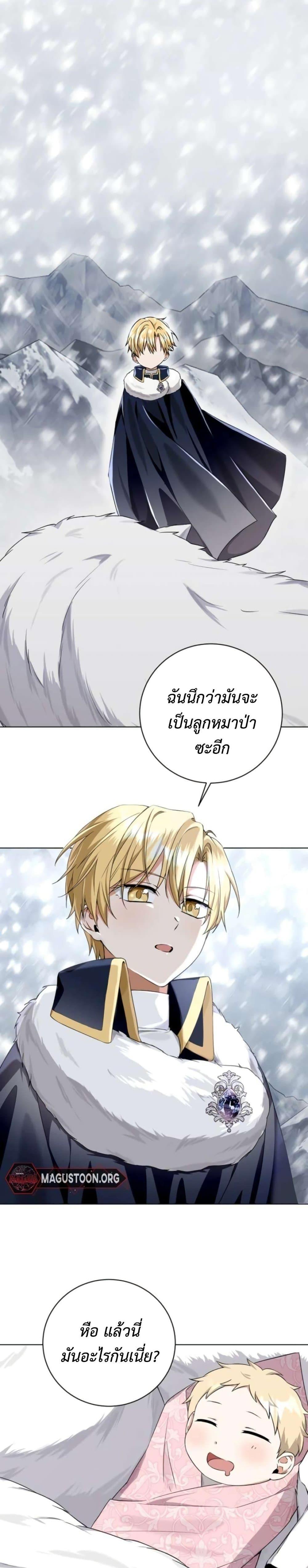 Manga-lc-com อ่านมังงะ อ่านการ์ตูน ออนไลน์ ฟรี I Opened an Illegal Veterinary Clinic in Another World ตอนที่ 1 2 3 4 5 6 7 8 9 10 11 12 13 14 ฟรี ไม่มีโฆษณา Manga-lc - อ่าน มังงะ อ่าน การ์ตูน ออนไลน์ อ่านมังงะ ฟรี