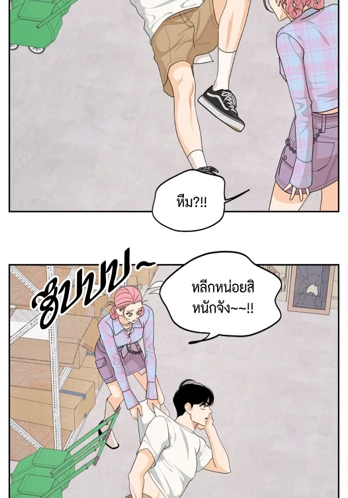 จริง ๆ แล้ว โอบารัมน่ะ… ตอนที่ 40 รูปที่ 40