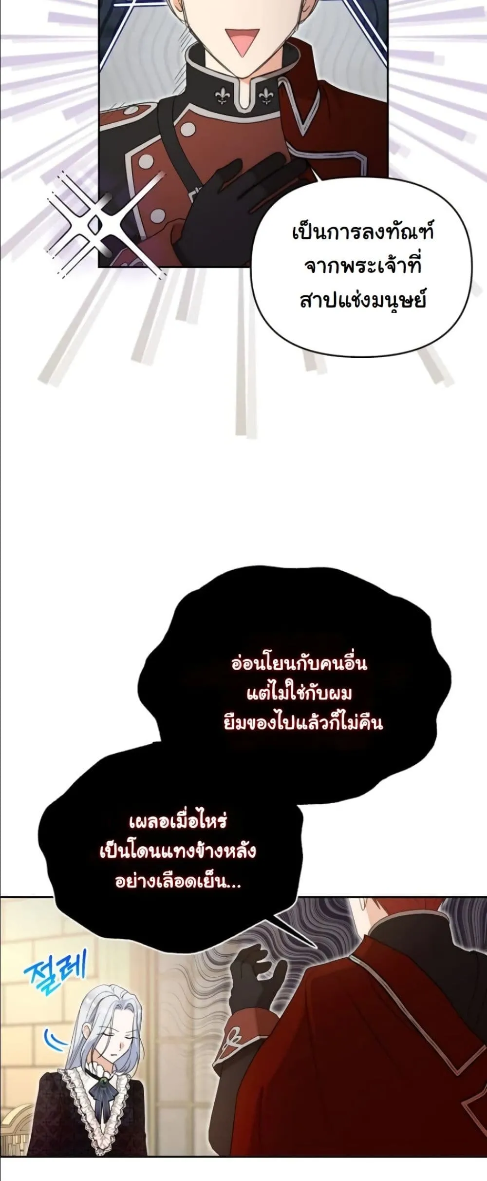 Manga-lc-com อ่านมังงะ อ่านการ์ตูน ออนไลน์ ฟรี My Once-Enemy Sister Now Cherishes Me ตอนที่ 1 2 3 4 5 6 7 8 9 10 11 12 13 14 ฟรี ไม่มีโฆษณา Manga-lc - อ่าน มังงะ อ่าน การ์ตูน ออนไลน์ อ่านมังงะ ฟรี