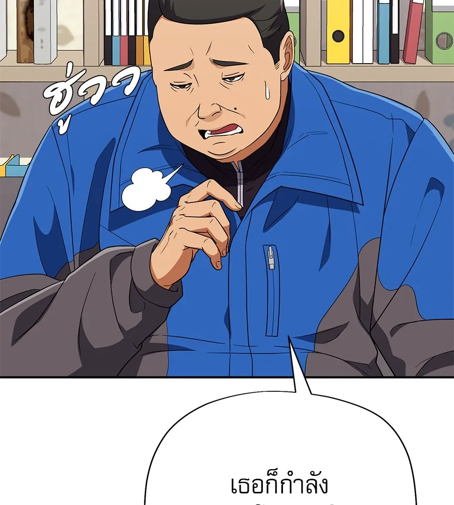 คอลเซ็นเตอร์เปลี่ยนชีวิต ตอนที่ 31 หนังนอกกระแส รูปที่ 58