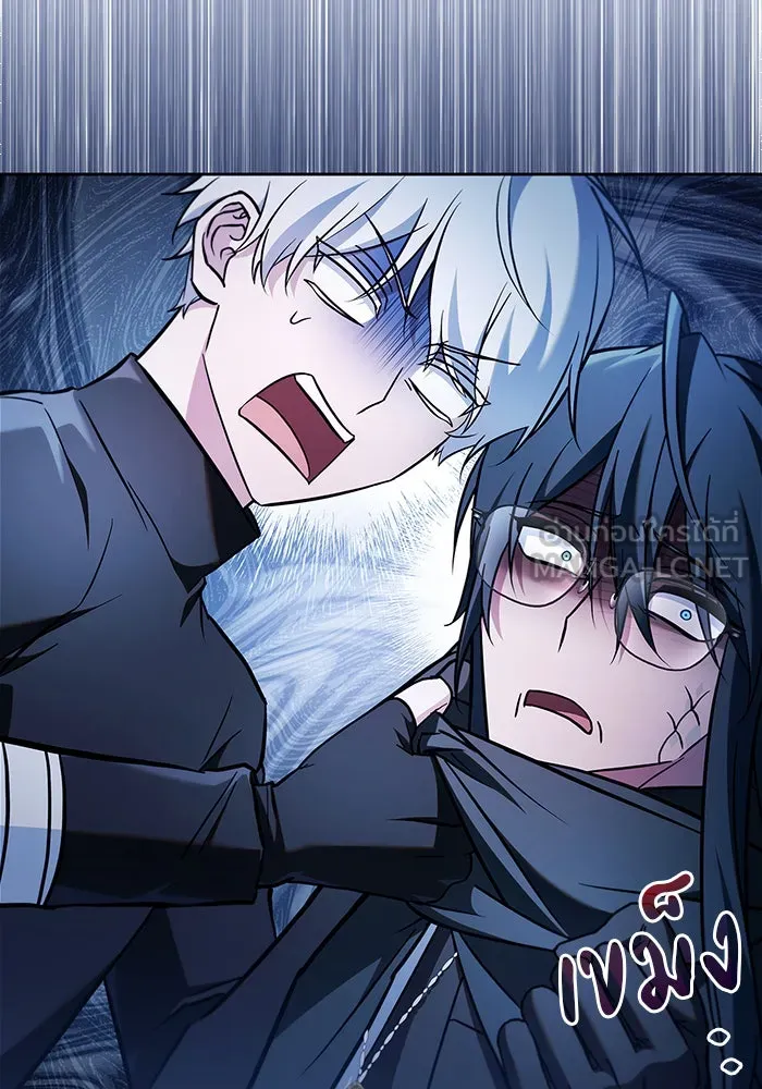 ผมไม่ได้เก่งอย่างที่คิด ตอนที่ 69 รูปที่ 165