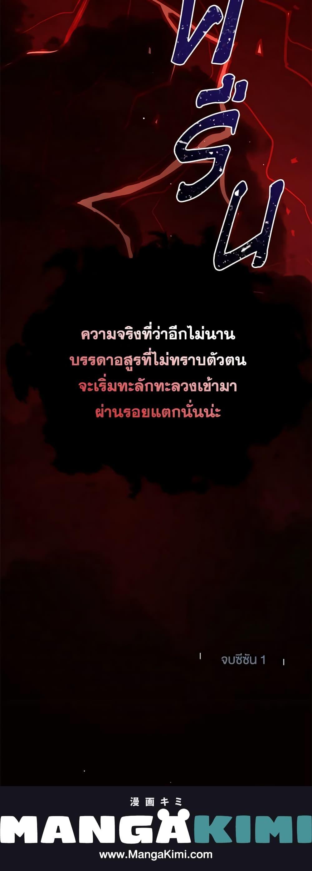 Manga-lc-com อ่านมังงะ อ่านการ์ตูน ออนไลน์ ฟรี Monster Princess ตอนที่ 1 2 3 4 5 6 7 8 9 10 11 12 13 14 ฟรี ไม่มีโฆษณา Manga-lc - อ่าน มังงะ อ่าน การ์ตูน ออนไลน์ อ่านมังงะ ฟรี