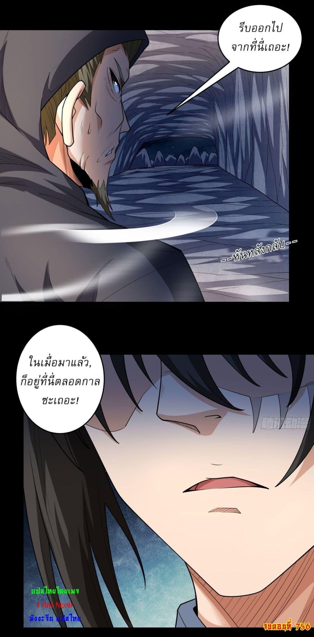 Manga-lc-com อ่านมังงะ อ่านการ์ตูน ออนไลน์ ฟรี God of Martial Arts ตอนที่ 1 2 3 4 5 6 7 8 9 10 11 12 13 14 ฟรี ไม่มีโฆษณา Manga-lc - อ่าน มังงะ อ่าน การ์ตูน ออนไลน์ อ่านมังงะ ฟรี