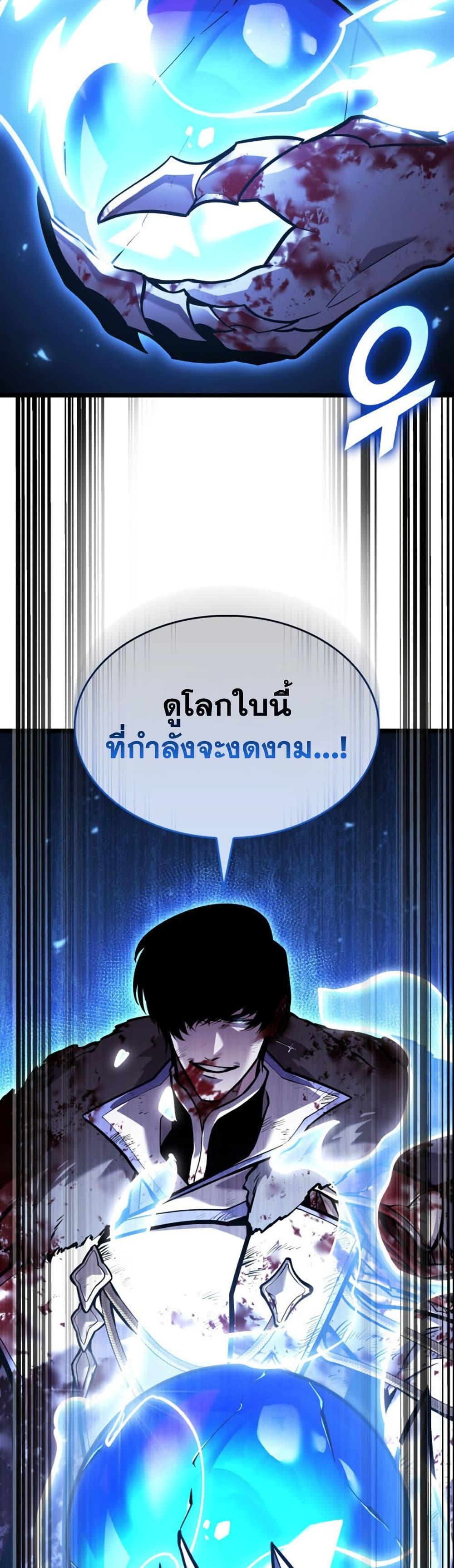 Manga-lc-com อ่านมังงะ อ่านการ์ตูน ออนไลน์ ฟรี Return of the SSS-Class Ranker ตอนที่ 1 2 3 4 5 6 7 8 9 10 11 12 13 14 ฟรี ไม่มีโฆษณา Manga-lc - อ่าน มังงะ อ่าน การ์ตูน ออนไลน์ อ่านมังงะ ฟรี