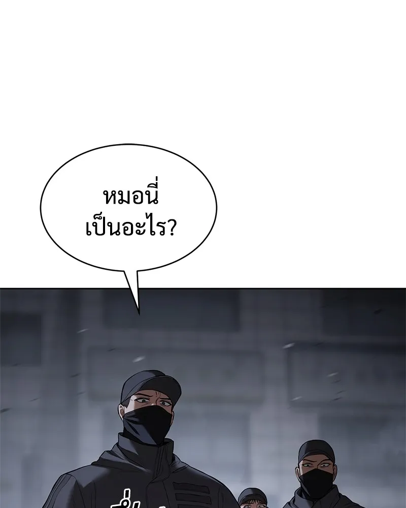 แบคXX ตอนที่ 88 รูปที่ 47