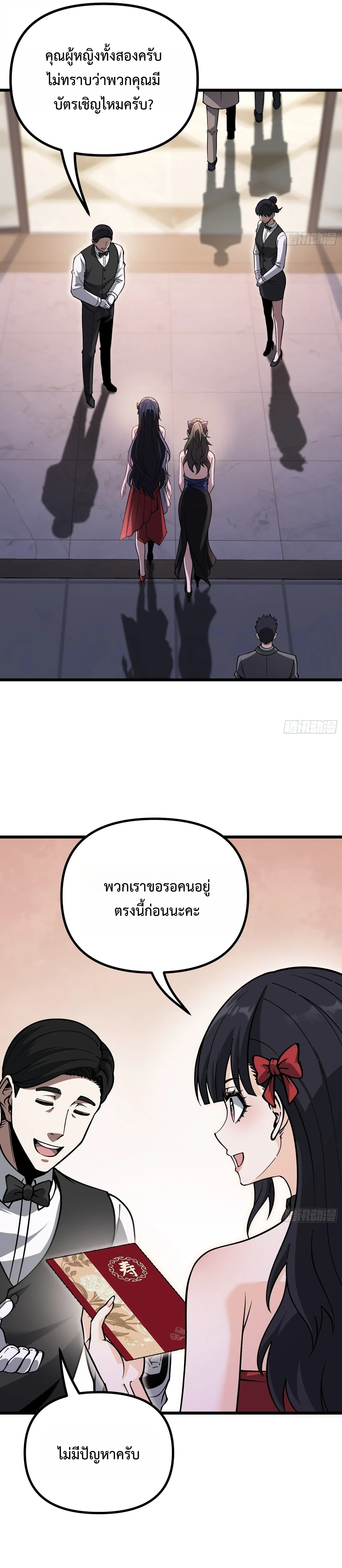 Manga-lc-com อ่านมังงะ อ่านการ์ตูน ออนไลน์ ฟรี City God Level Grandmaster เซียนสวรรค์คืนชีพครองเมือง ตอนที่ 1 2 3 4 5 6 7 8 9 10 11 12 13 14 ฟรี ไม่มีโฆษณา Manga-lc - อ่าน มังงะ อ่าน การ์ตูน ออนไลน์ อ่านมังงะ ฟรี