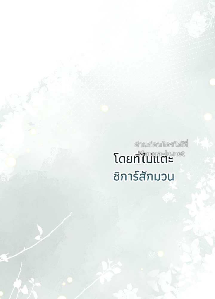 Doujin-Lc- อ่าน โดจิน มังฮวา เกาหลี ญี่ปุ่น จีน แปลไทย องค์ชายผู้อื้อฉาว ตอนที่ 1 2 3 4 5 6 7 8 9 10 11 12 13 14 ฟรี ไม่มีโฆษณา อ่าน โดจิน Manhwa เกาหลี ญี่ปุ่น จีน เรามีครบ คัดมาให้เน้นๆ โดจิน 18+ รับประกันความฟินโดย Doujin Lc