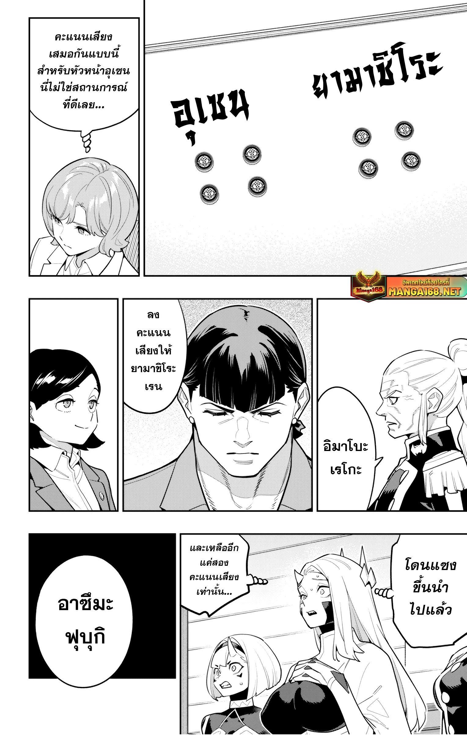 Manga-lc-com อ่านมังงะ อ่านการ์ตูน ออนไลน์ ฟรี Mato Seihei no Slave สุดยอดทาสแห่งหน่วยพิฆาตมาร ตอนที่ 1 2 3 4 5 6 7 8 9 10 11 12 13 14 ฟรี ไม่มีโฆษณา Manga-lc - อ่าน มังงะ อ่าน การ์ตูน ออนไลน์ อ่านมังงะ ฟรี