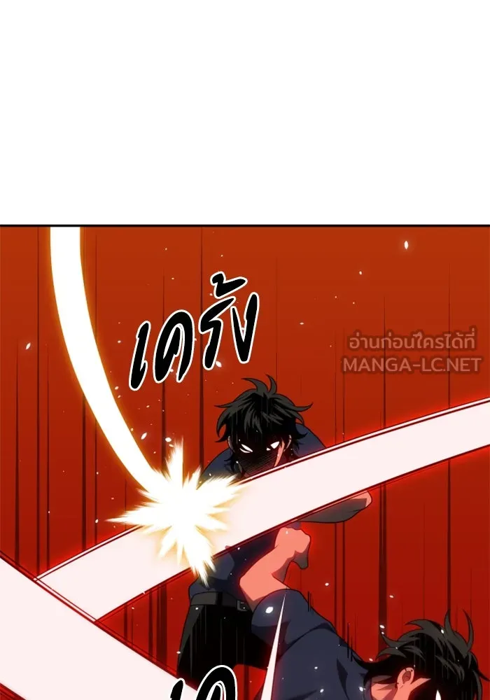 อดีตบอสหอคอย ตอนที่ 23 รูปที่ 9