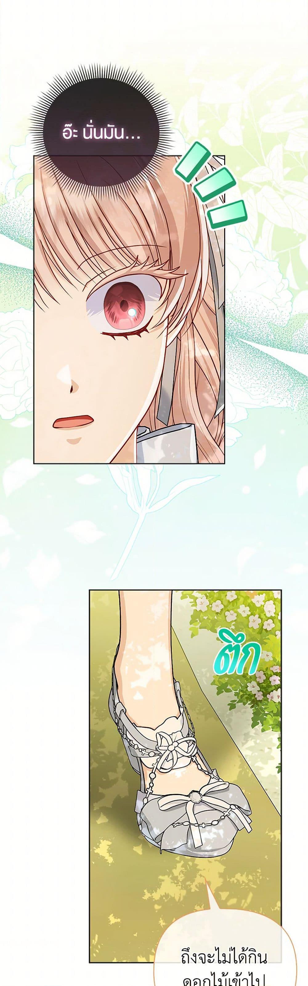 Manga-lc-com อ่านมังงะ อ่านการ์ตูน ออนไลน์ ฟรี Loved by the Villains ตอนที่ 1 2 3 4 5 6 7 8 9 10 11 12 13 14 ฟรี ไม่มีโฆษณา Manga-lc - อ่าน มังงะ อ่าน การ์ตูน ออนไลน์ อ่านมังงะ ฟรี