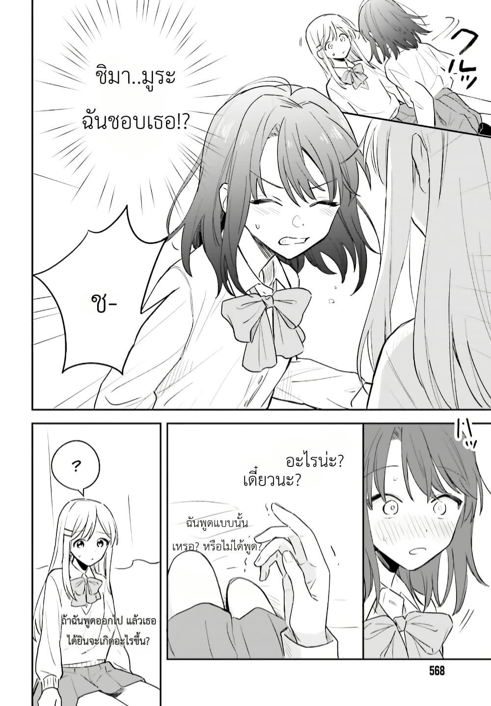 Manga-lc-com อ่านมังงะ อ่านการ์ตูน ออนไลน์ ฟรี Adachi to Shimamura (Yuzuhara Moke) ตอนที่ 1 2 3 4 5 6 7 8 9 10 11 12 13 14 ฟรี ไม่มีโฆษณา Manga-lc - อ่าน มังงะ อ่าน การ์ตูน ออนไลน์ อ่านมังงะ ฟรี