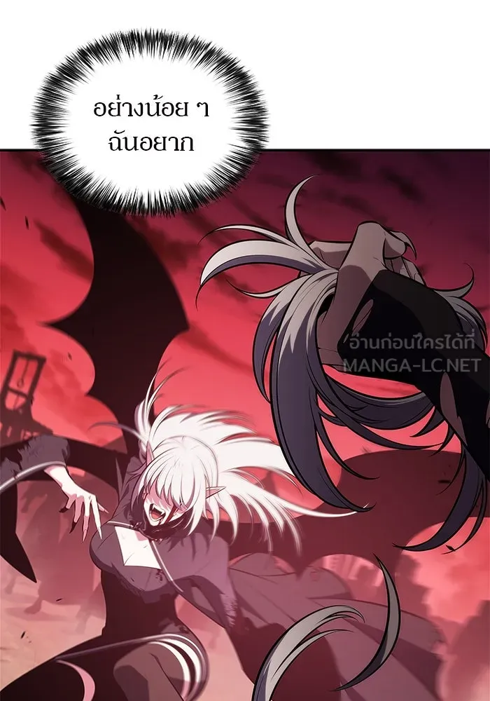 ผู้เล่นหน้าใหม่เลเวลแมกซ์ ตอนที่ 184 สิ่งที่สำคัญกว่าความภูมิใจ (1 รูปที่ 33