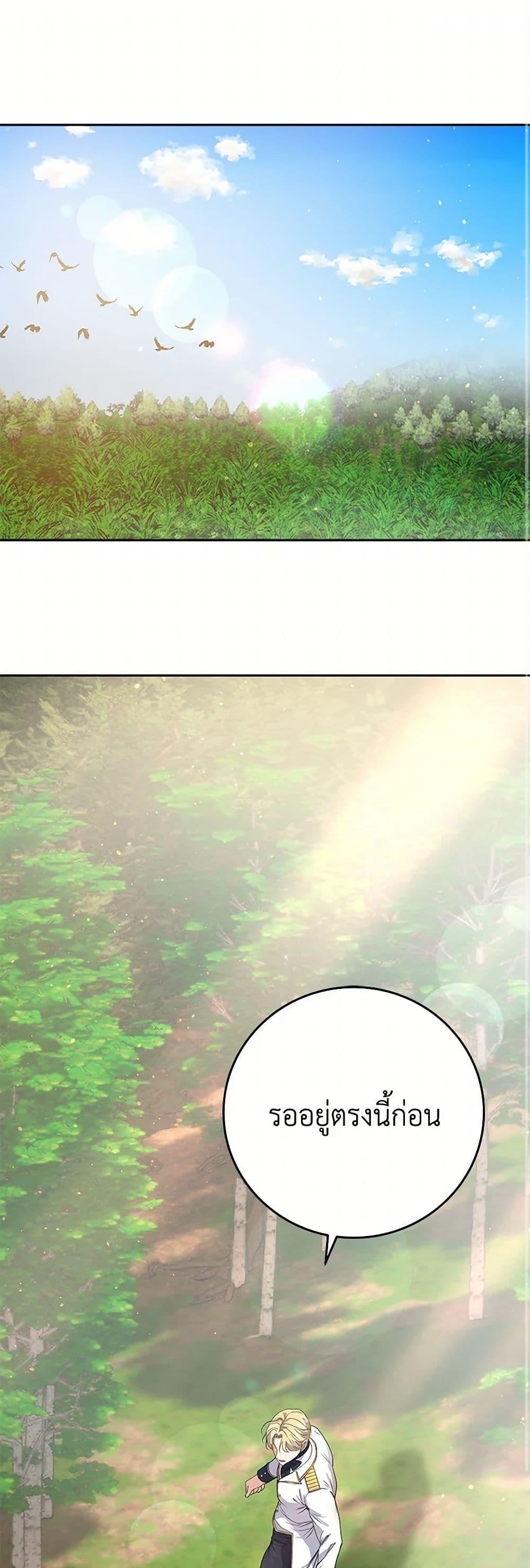 Manga-lc-com อ่านมังงะ อ่านการ์ตูน ออนไลน์ ฟรี The Villainess Once Said ตอนที่ 1 2 3 4 5 6 7 8 9 10 11 12 13 14 ฟรี ไม่มีโฆษณา Manga-lc - อ่าน มังงะ อ่าน การ์ตูน ออนไลน์ อ่านมังงะ ฟรี