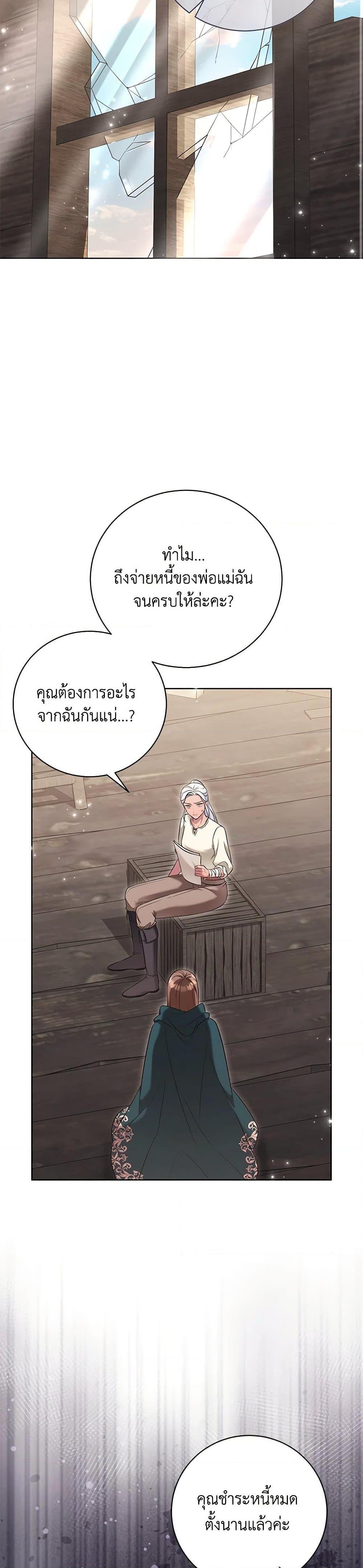 Manga-lc-com อ่านมังงะ อ่านการ์ตูน ออนไลน์ ฟรี The Wicked Ladies in Waiting ตอนที่ 1 2 3 4 5 6 7 8 9 10 11 12 13 14 ฟรี ไม่มีโฆษณา Manga-lc - อ่าน มังงะ อ่าน การ์ตูน ออนไลน์ อ่านมังงะ ฟรี