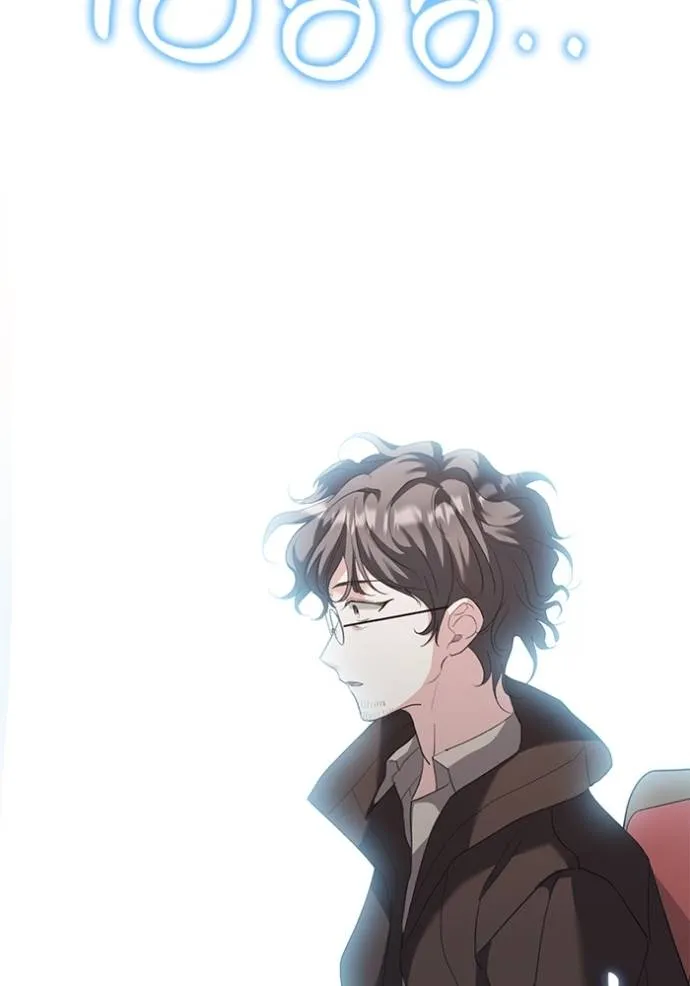 ออร่าดาราอัจฉริยะ ตอนที่ 33 รูปที่ 112