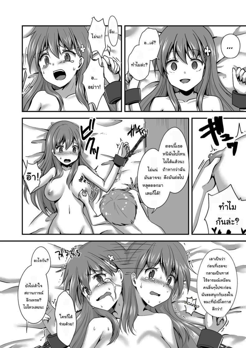 Doujin-Lc- อ่าน โดจิน มังฮวา เกาหลี ญี่ปุ่น จีน แปลไทย แค่ทนให้ได้เกินเดือนนึงก็พอ The Story Of A Highschool Idol Girl(H cup) Getting Put In Her Place By A Shota ~~ X-sai Joshikousei Idol (H Cup) o Shota ga Wakaraseru Hon ตอนที่ 1 2 3 4 5 6 7 8 9 10 11 12 13 14 ฟรี ไม่มีโฆษณา อ่าน โดจิน Manhwa เกาหลี ญี่ปุ่น จีน เรามีครบ คัดมาให้เน้นๆ โดจิน 18+ รับประกันความฟินโดย  Doujin Lc