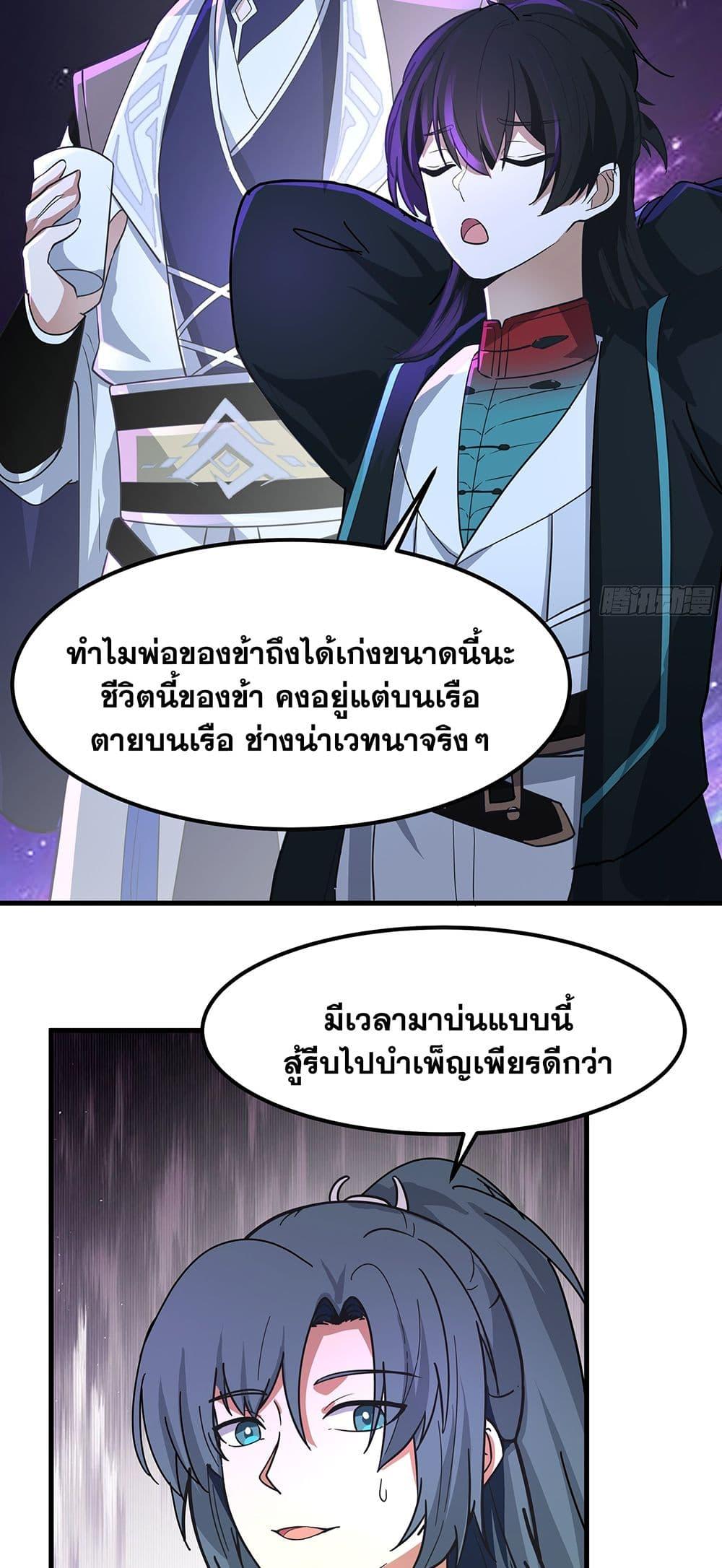 Manga-lc-com อ่านมังงะ อ่านการ์ตูน ออนไลน์ ฟรี Martial Peak เทพยุทธ์เหนือโลก ตอนที่ 1 2 3 4 5 6 7 8 9 10 11 12 13 14 ฟรี ไม่มีโฆษณา Manga-lc - อ่าน มังงะ อ่าน การ์ตูน ออนไลน์ อ่านมังงะ ฟรี