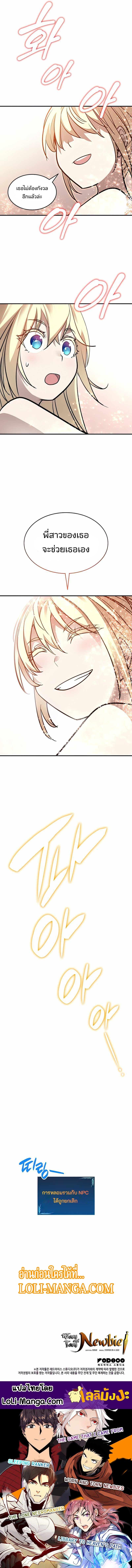 Manga-lc-com อ่านมังงะ อ่านการ์ตูน ออนไลน์ ฟรี Worn and Torn Newbie ตอนที่ 1 2 3 4 5 6 7 8 9 10 11 12 13 14 ฟรี ไม่มีโฆษณา Manga-lc - อ่าน มังงะ อ่าน การ์ตูน ออนไลน์ อ่านมังงะ ฟรี