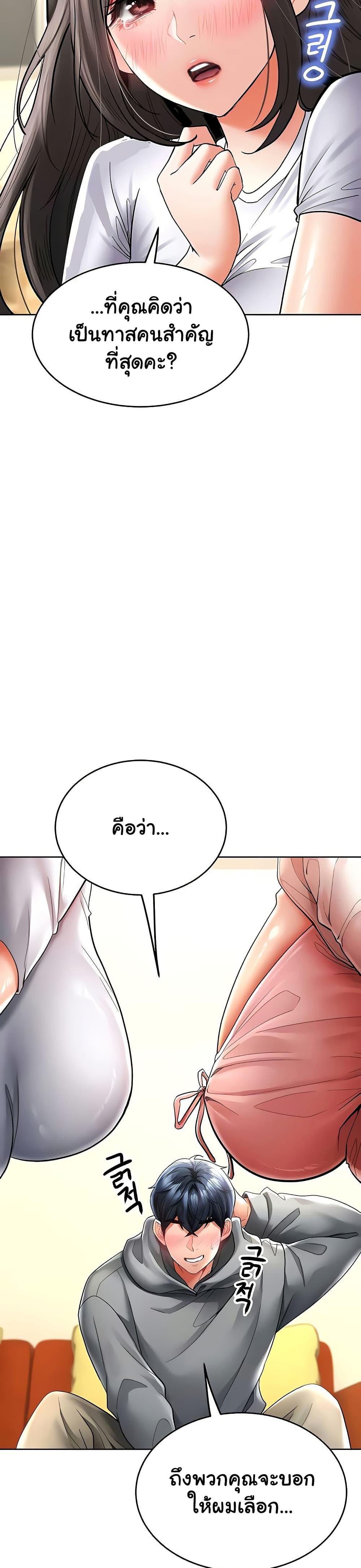Doujin-Lc- อ่าน โดจิน มังฮวา เกาหลี ญี่ปุ่น จีน แปลไทย The Inheritor ตอนที่ 1 2 3 4 5 6 7 8 9 10 11 12 13 14 ฟรี ไม่มีโฆษณา อ่าน โดจิน Manhwa เกาหลี ญี่ปุ่น จีน เรามีครบ คัดมาให้เน้นๆ โดจิน 18+ รับประกันความฟินโดย  Doujin Lc