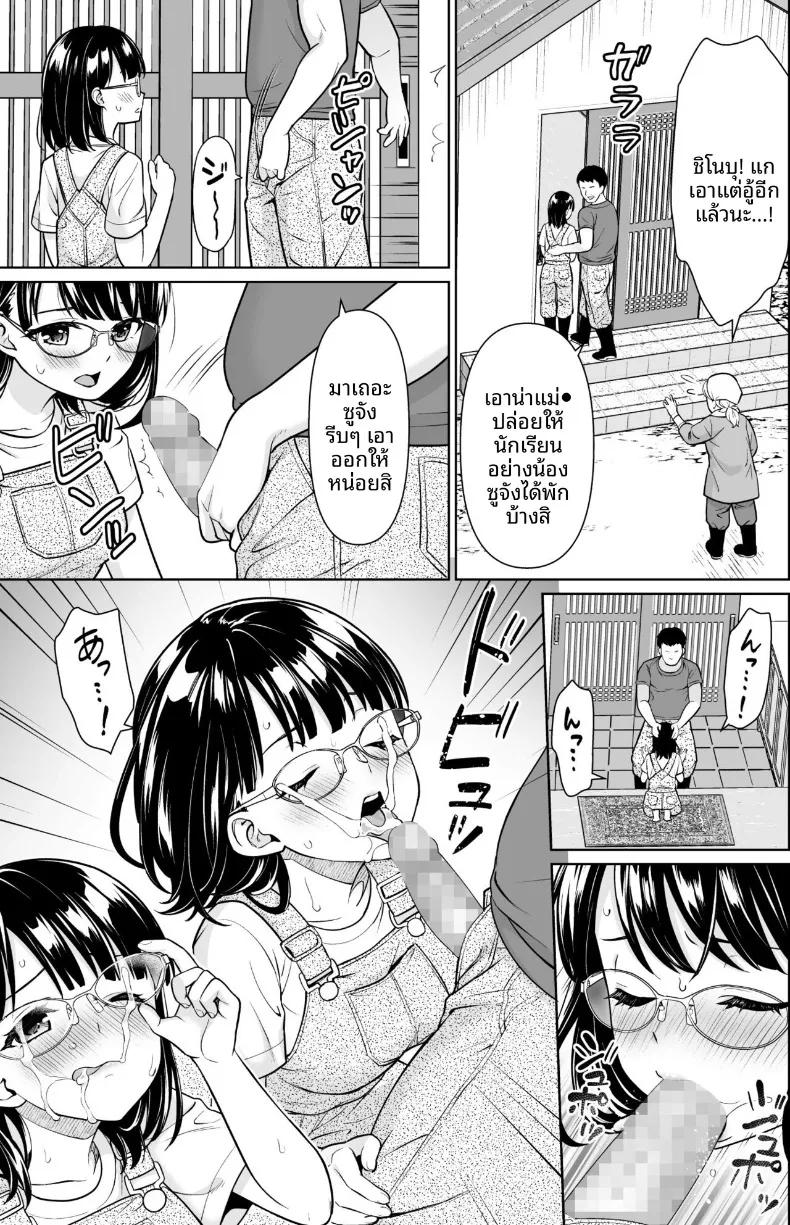 Doujin-Lc- อ่าน โดจิน มังฮวา เกาหลี ญี่ปุ่น จีน แปลไทย สาวน้อยไม่สามารถปฏิเสธคุณลุงได้ (Anma) ตอนที่ 1 2 3 4 5 6 7 8 9 10 11 12 13 14 ฟรี ไม่มีโฆษณา อ่าน โดจิน Manhwa เกาหลี ญี่ปุ่น จีน เรามีครบ คัดมาให้เน้นๆ โดจิน 18+ รับประกันความฟินโดย  Doujin Lc