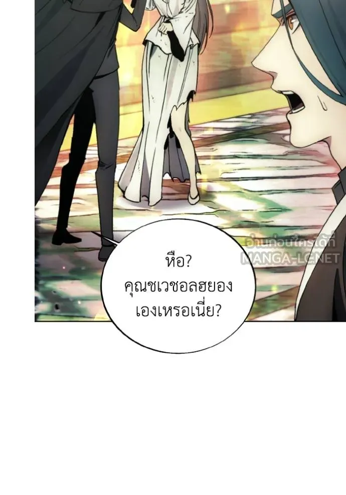 ศึกชิงบัลลังก์เทพเจ้ ตอนที่ 142 รูปที่ 12