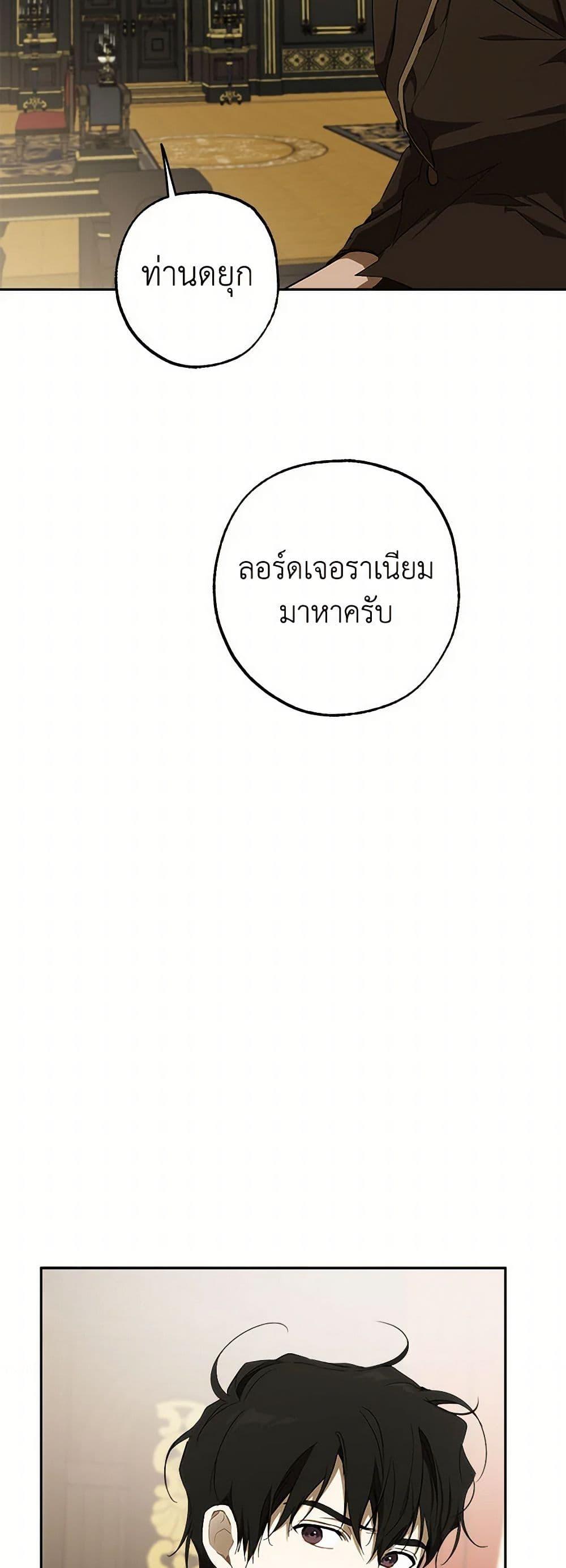 Manga-lc-com อ่านมังงะ อ่านการ์ตูน ออนไลน์ ฟรี It Was All a Mistake ตอนที่ 1 2 3 4 5 6 7 8 9 10 11 12 13 14 ฟรี ไม่มีโฆษณา Manga-lc - อ่าน มังงะ อ่าน การ์ตูน ออนไลน์ อ่านมังงะ ฟรี