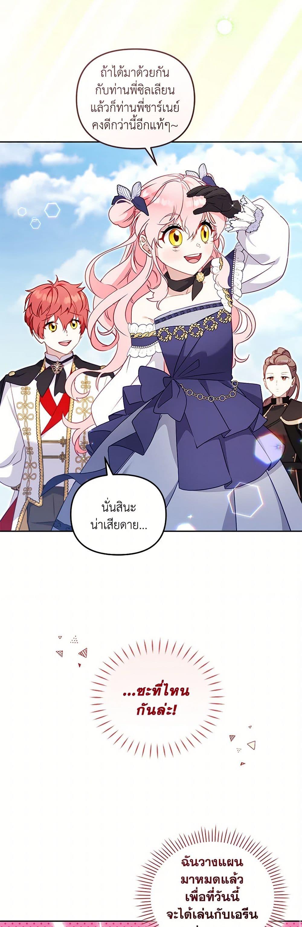 Manga-lc-com อ่านมังงะ อ่านการ์ตูน ออนไลน์ ฟรี I’m Being Raised by Villains ตอนที่ 1 2 3 4 5 6 7 8 9 10 11 12 13 14 ฟรี ไม่มีโฆษณา Manga-lc - อ่าน มังงะ อ่าน การ์ตูน ออนไลน์ อ่านมังงะ ฟรี