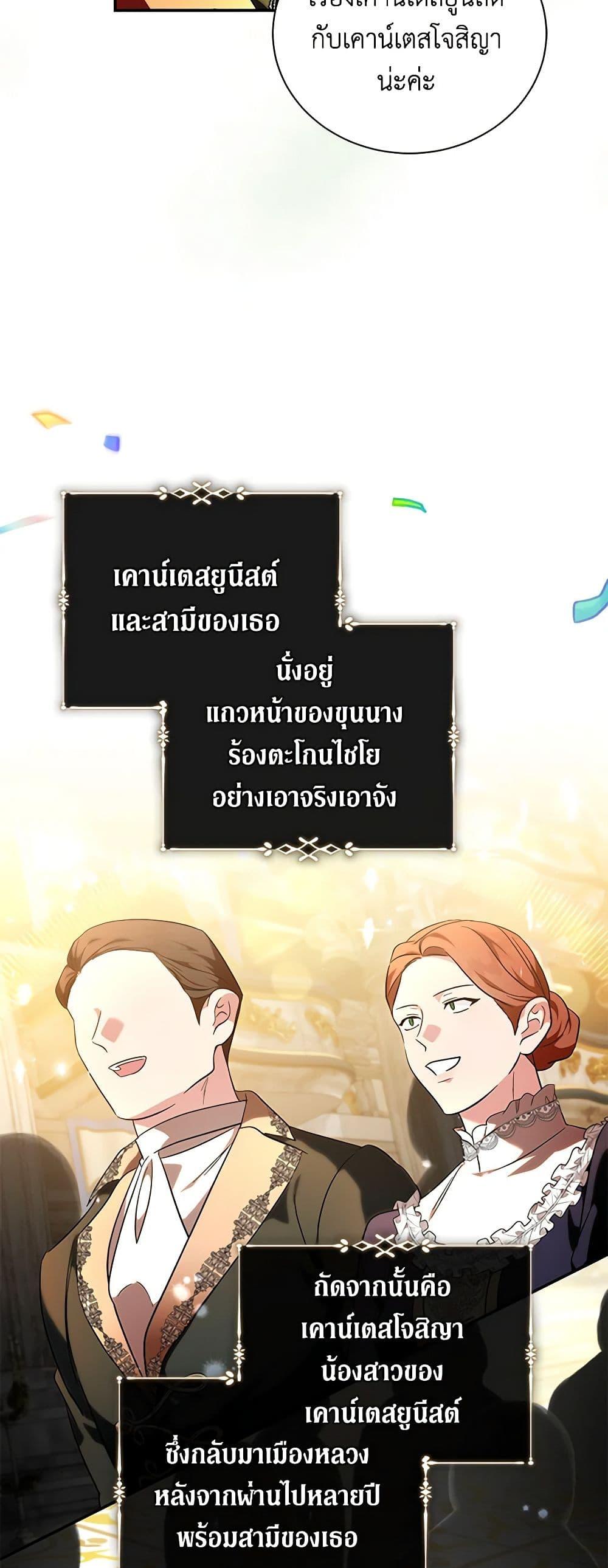 Manga-lc-com อ่านมังงะ อ่านการ์ตูน ออนไลน์ ฟรี The Villainess Lives Again ตอนที่ 1 2 3 4 5 6 7 8 9 10 11 12 13 14 ฟรี ไม่มีโฆษณา Manga-lc - อ่าน มังงะ อ่าน การ์ตูน ออนไลน์ อ่านมังงะ ฟรี