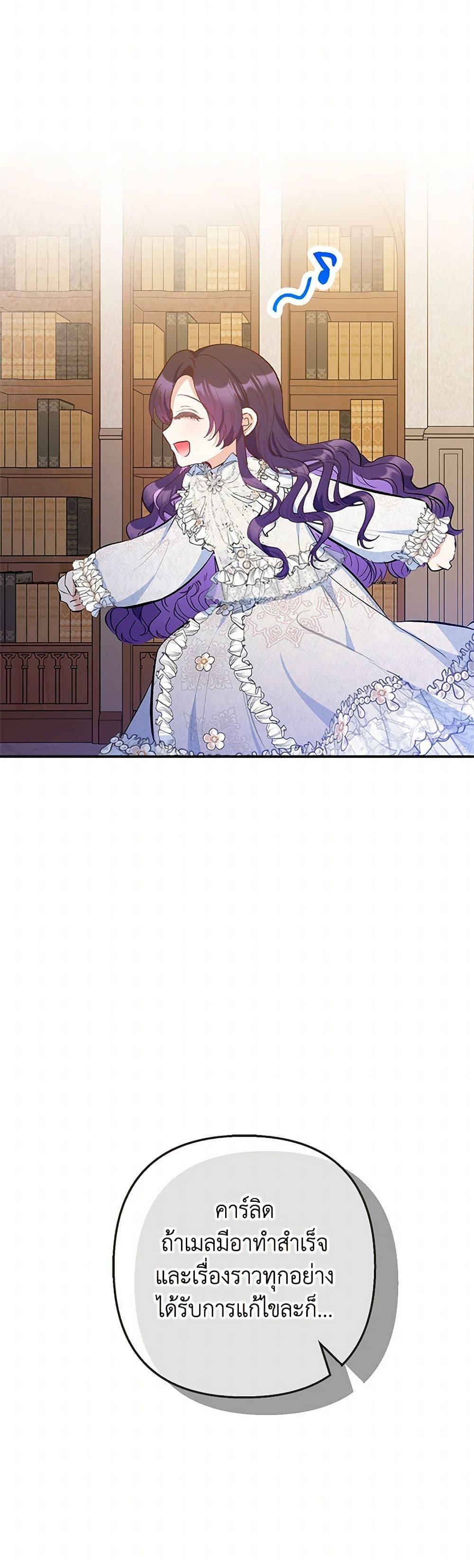 Manga-lc-com อ่านมังงะ อ่านการ์ตูน ออนไลน์ ฟรี I Am A Daughter Loved By The Devil ตอนที่ 1 2 3 4 5 6 7 8 9 10 11 12 13 14 ฟรี ไม่มีโฆษณา Manga-lc - อ่าน มังงะ อ่าน การ์ตูน ออนไลน์ อ่านมังงะ ฟรี