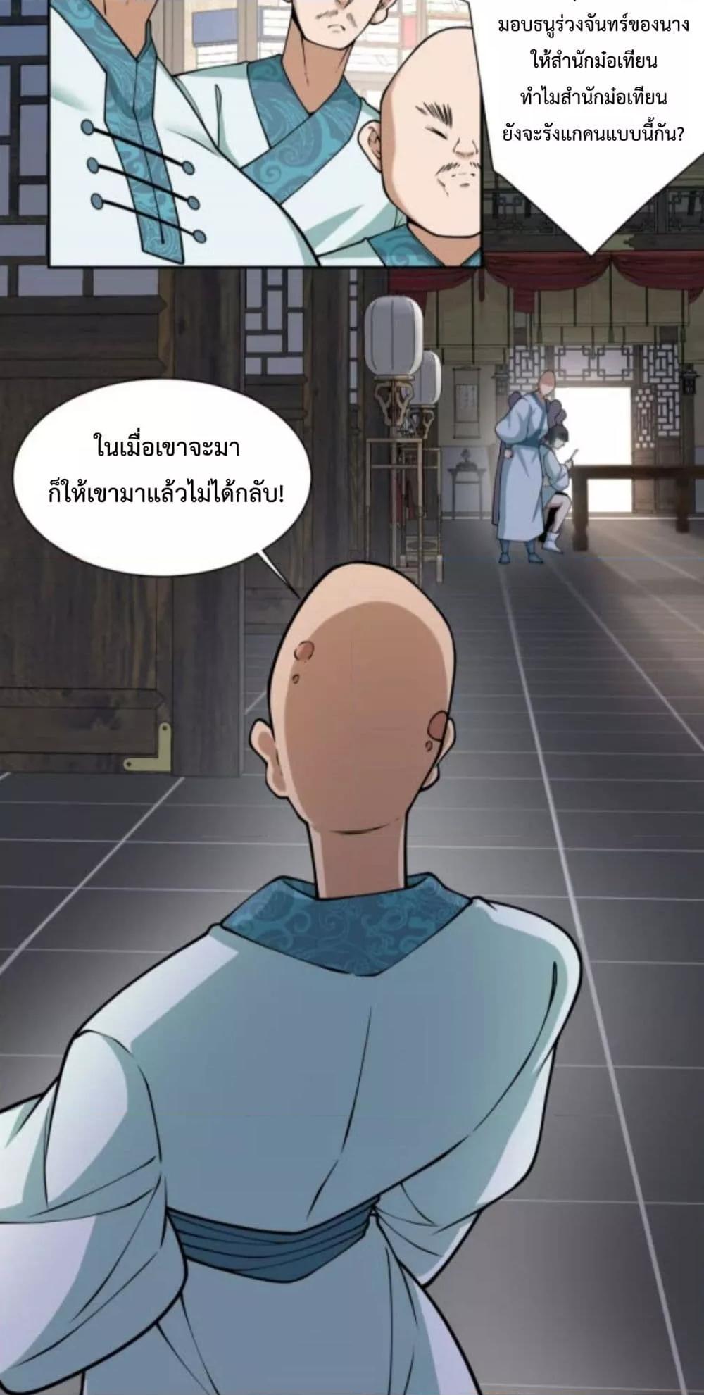 Manga-lc-com อ่านมังงะ อ่านการ์ตูน ออนไลน์ ฟรี MyDisciplesAr ตอนที่ 1 2 3 4 5 6 7 8 9 10 11 12 13 14 ฟรี ไม่มีโฆษณา Manga-lc - อ่าน มังงะ อ่าน การ์ตูน ออนไลน์ อ่านมังงะ ฟรี