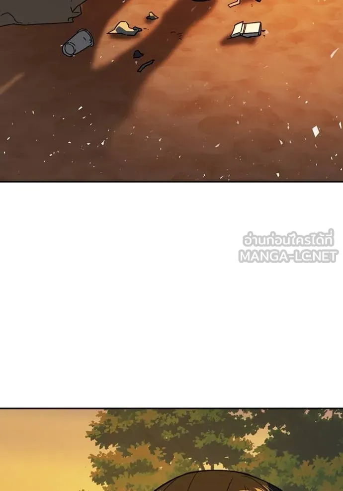 Study Group ตอนที่ 280 รูปที่ 117