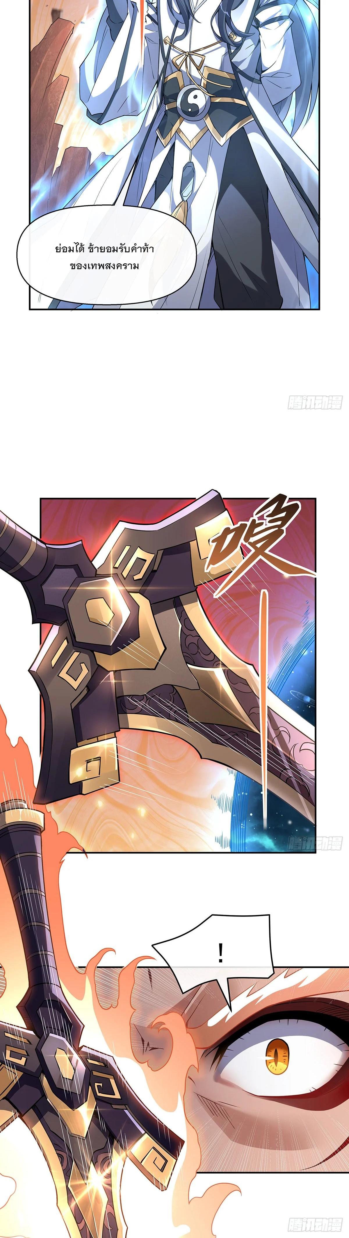 Manga-lc-com อ่านมังงะ อ่านการ์ตูน ออนไลน์ ฟรี My Female Disciples are all Future Masters of the Heavens ตอนที่ 1 2 3 4 5 6 7 8 9 10 11 12 13 14 ฟรี ไม่มีโฆษณา Manga-lc - อ่าน มังงะ อ่าน การ์ตูน ออนไลน์ อ่านมังงะ ฟรี