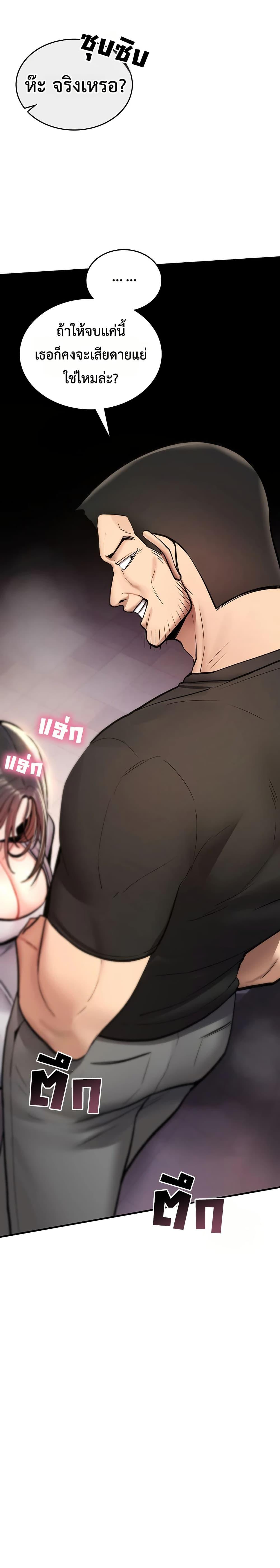 Doujin-Lc- อ่าน โดจิน มังฮวา เกาหลี ญี่ปุ่น จีน แปลไทย It Will Never ตอนที่ 1 2 3 4 5 6 7 8 9 10 11 12 13 14 ฟรี ไม่มีโฆษณา อ่าน โดจิน Manhwa เกาหลี ญี่ปุ่น จีน เรามีครบ คัดมาให้เน้นๆ โดจิน 18+ รับประกันความฟินโดย  Doujin Lc