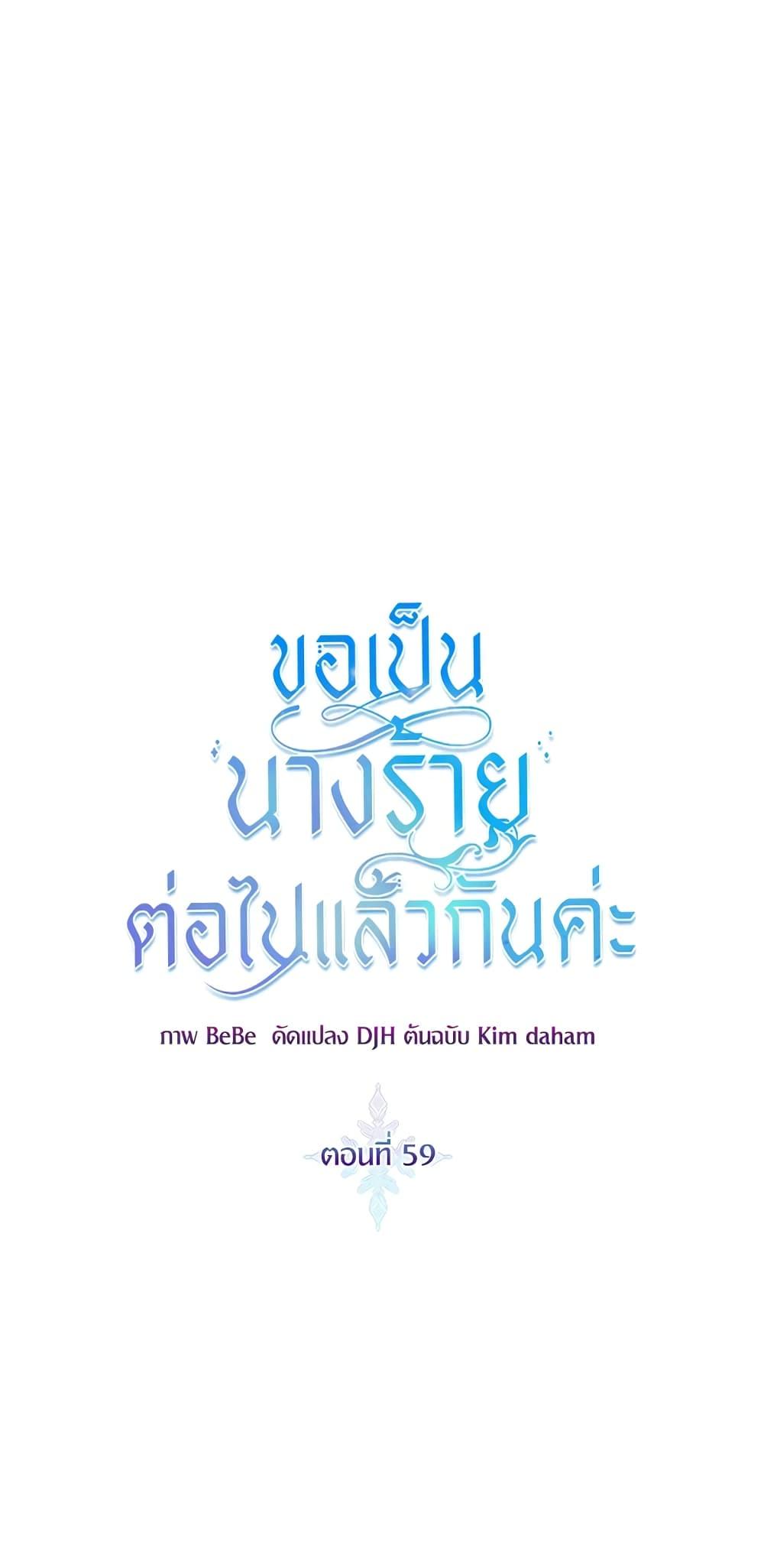 Manga-lc-com อ่านมังงะ อ่านการ์ตูน ออนไลน์ ฟรี I’ll Just Live On As A Villainess ตอนที่ 1 2 3 4 5 6 7 8 9 10 11 12 13 14 ฟรี ไม่มีโฆษณา Manga-lc - อ่าน มังงะ อ่าน การ์ตูน ออนไลน์ อ่านมังงะ ฟรี