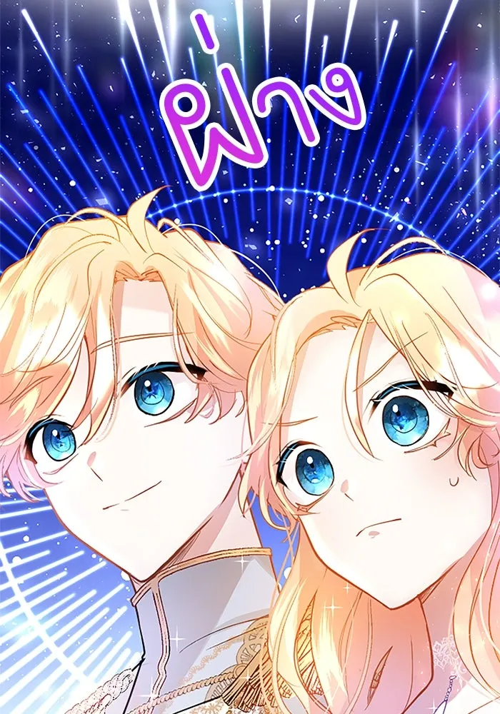 คุณหนูย้อนเวลามาเป็นอัศวิน ตอนที่ 16 รูปที่ 94